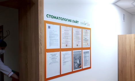 информационный стенд